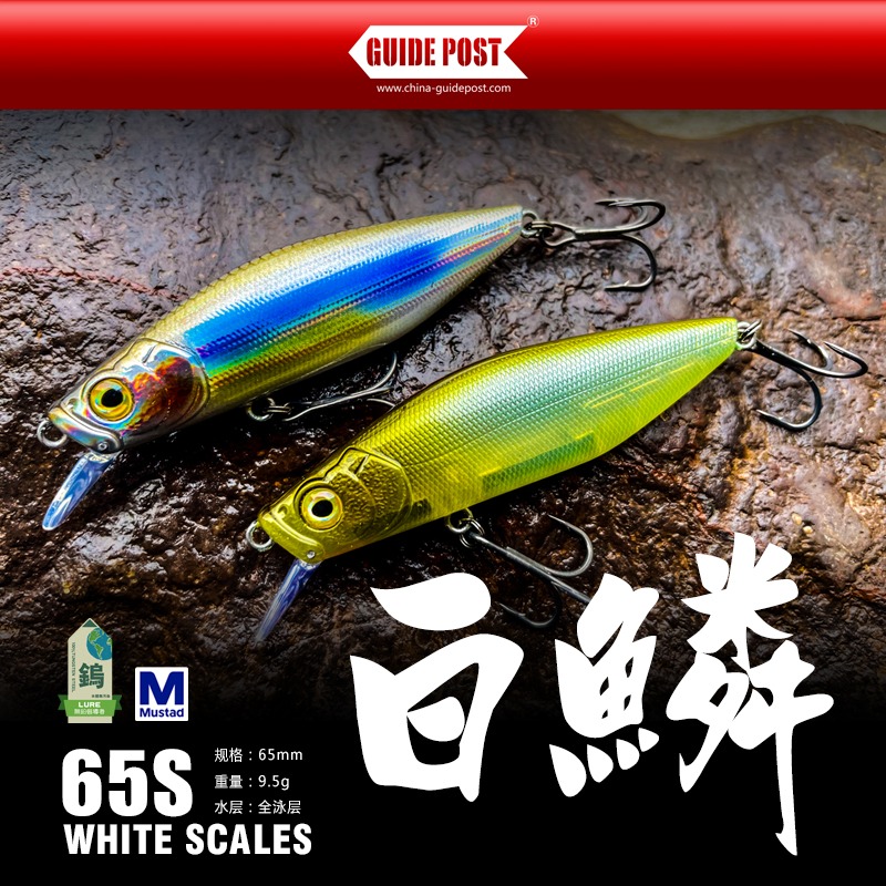 Sinking Minnow Fishing Lures 6 - Fishing Lure Jerkbait บทวิจารณ์และราคา