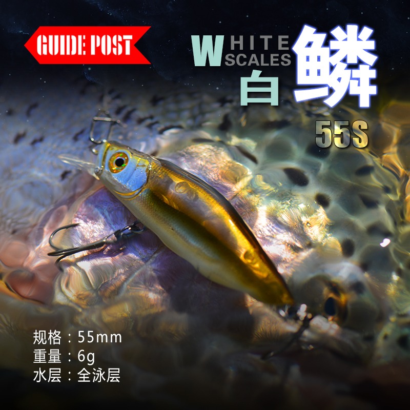 Sinking Minnow Fishing Lures 6 - Fishing Lure Jerkbait บทวิจารณ์และราคา