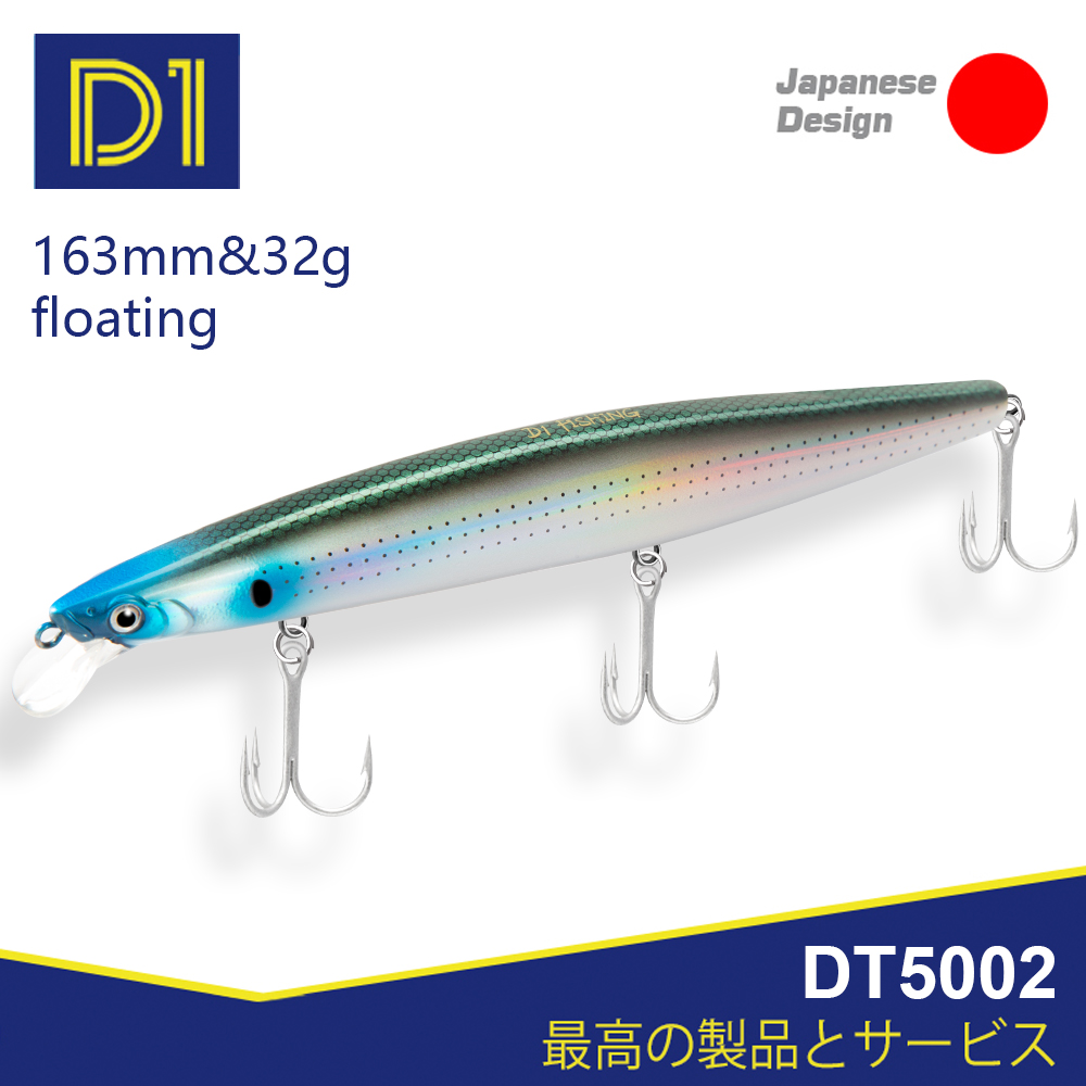 D1 Sea Fishing Lures 163mm 32g - Fishing Lure Buzzbait บทวิจารณ์และราคา